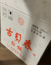 古贝春 白板酒 42度  浓香型 山东白酒 整箱装 475ml*6瓶 42度 475mL 6瓶 实拍图