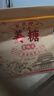 陈十九渝系姜糖320g重庆磁器口特产玫瑰糖手工儿时怀旧麻糖地方小吃零食 手工姜糖320g 实拍图