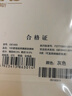 宝娜斯丝袜女连裤袜夏季超薄款丝袜夏天隐形透明菠萝袜长筒打底裤袜连脚 肤6 实拍图