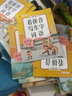 汉知简小学生五年级下册看拼音写词语练字帖生字注音语文课本同步专项训练 习字本写字练习册彩绘版 实拍图