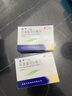[鲁南] 益平 阿昔莫司分散片0.25g*24片/盒 实拍图