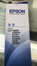 爱普生（EPSON） 针式打印机原装色带 LQ-680KII/680k2/690k/675KT/106KF S015555色带 S015555色带架 实拍图