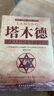 【全2册】高手接话+向上社交 高情商接话术突破圈层与高手相交的心理学回应领导沟通客户朋友对话生活交流话术接话场景接话技巧回话有招演讲发言技巧人际交往高效率沟通为人处世社交职场关系成功励志书籍 实拍图