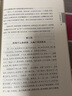 【包邮】唐山玉清观道学文化丛书 西游真诠 西游记修道秘诀破译（上下册）定价180 实拍图
