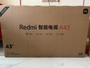 小米（MI）电视43英寸金属全面屏双扬立体声Redmi A一级能效版 智能WiFi投屏家用推荐平板电视机 43英寸 【舒适护眼安心观看】Redmi 实拍图