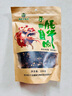 帕米尔威泰新疆风干牦牛肉干超干喀什塔县正宗高原手撕牦牛肉办公室休闲零食 青花椒味250g1袋 实拍图