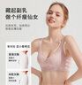 都市丽人内衣女透气洞洞杯性感蕾丝胸罩薄款无钢圈文胸2B9508 实拍图
