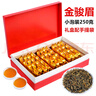 聯萬春（LIANWANCHUN）节日中秋送礼金骏眉茶叶礼盒装250g红茶2026新茶 实拍图