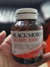 澳佳宝（Blackmores）西芹籽 高浓度3000mg芹菜籽精华片 50粒/瓶 舒缓关节 澳洲进口 实拍图