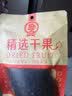 现发现摘新鲜桑葚野生特级桑葚子黑桑水果特产桑椹汁酵素泡酒空运 10克新鲜晒干好的干桑葚只有十克 实拍图