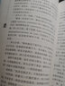 【套装-单本可选】当当正版 海底两万里 朝花夕拾 简爱 假如给我三天光明 骆驼祥子 繁星春水 格列佛 钢铁 名人传 童年 经典名著 中小学生课外阅读指导丛书 白洋淀纪事 实拍图