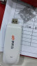 京东云【京东自主品牌】随身wifi6移动无线上网卡usb免插卡车载4G路由器随行宽带台式机学生宿舍流量卡 京东云随身WiFi【USB插电款】白 实拍图