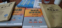 【科目可选+现货速发】2025/2024考研历年真题试卷  考研数学真题  考研英语真题  考研政治合集 考研数学一二三  考研英语一二可选 英语一二通用 真题实战（2000-2009） 实拍图