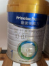 美素佳儿（Friso）皇家美素力奶粉1段 荷兰原装进口  (0-6个月婴儿适用) 1段800g*3罐 实拍图