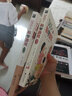365个科学游戏套装（全2册）：自然篇+操作篇 根据《美国国家科学教育标准》编写，遵循自然法则，送给父母和孩子有趣的自然游戏大全 7岁-10岁  实拍图