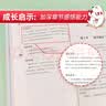 神秘岛 中小学课外阅读 无障碍阅读 智慧熊图书 实拍图