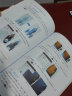 趣学3DOne青少年三维创意与设计 第二版 三维设计创客教育书籍 创意3D One软件教程书籍 晒单实拍图
