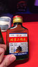【口粮酒首选】北京二锅头清香型高度桶装泡药酒白酒 50度 100mL 3瓶 实拍图