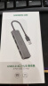 绿联（UGREEN） USB3.0分线器扩展坞 高速4口集线器HUB拓展坞 笔记本电脑一拖多转换器转接头延长线 Type-C供电 实拍图