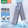 绿联M.2 NVMe移动硬盘盒 M2硬盘盒SATA硬盘盒NGFF Type-C固态硬盘盒子适用笔记本电脑外接SSD机械硬盘 全铝款【NVME/NGFF双协议】配双线 实拍图