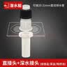 潜水艇（Submarine）洗衣机地漏接头下水排水管下水道防臭防溢水三通两用 防溢水弯头 直通+深水接头 实拍图