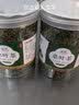 宝椿堂桑叶茶新鲜霜后桑叶花草养生茶霜打干桑树叶桑葚叶 250g*2罐 实拍图