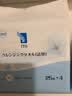 ITO便携式一次性洗脸巾加大加厚擦脸巾干湿两用小包旅行装15抽*1包 实拍图