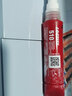 乐泰/loctite 510 平面密封强力胶 耐高温耐化学腐蚀变速箱电机外壳刚性法兰密封快速低压即时密封NSF认证粉色 50ml 1支 实拍图