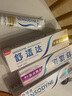 舒适达牙膏家庭装多效护理牙龈护理美白配方预防口腔异味实惠装三支装 全效护理 300g*1套 实拍图