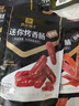 良品铺子肉干肉脯肉类零食大礼包成人整箱送女友麻辣卤味解馋小吃休闲食品 35款零食*照顾好自己礼盒1688g 实拍图
