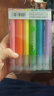 晨光(M&G)文具6色荧光笔 经典单头记号笔 醒目重点标记笔 星彩系列水性手绘手账笔 6支/盒AHMV7602开学文具 实拍图