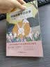 中国传统节日故事小学语文课外读物（收录专家解读节日和习俗，包含春节、元宵节、清明节、等所有重大节日） 实拍图