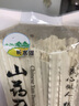 长水河刀削面铁棍山药刀削面400g*8独立包装宽面条挂面 山药刀削面3.2kg 实拍图