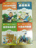 中国古代寓言（彩图注音版）小学生课外阅读经典 全国优秀班主任推荐一二年级小学生课外阅读经典丛书 课外阅读系列 实拍图