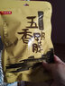 桂花鸭 五香/爽辣香辣鸭脖子150g真空包装休闲小零食 五香 实拍图