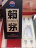 赖茅茅台 传承蓝 53度500ml*2瓶装 酱香型白酒 礼盒装 53%vol 500mL 2瓶 实拍图