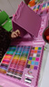 星密途画笔套装儿童蜡笔彩铅美术工具3-6-8-10岁学生生日礼物水彩笔礼盒 208件画笔粉色 儿童玩具彩笔礼盒套装男女孩生日新年礼物 实拍图