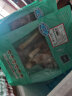 涝河桥 宁夏滩羊 国产羊蹄（半成熟） 500g/袋 约3根 烧烤食材 实拍图