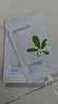 孔凤春马齿苋舒缓面膜精华足深入补水保湿润透救急修护熬夜换季贴片面膜 【到手15片】舒缓保湿10片 实拍图