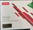 联想（Lenovo) 240GB SSD固态硬盘 SATA3.0 SL700闪电鲨系列 台式机/笔记本通用 实拍图