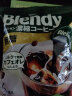 AGF日本进口blendy布兰迪浓缩咖啡胶囊冷萃速溶黑咖啡液冰饮生椰拿铁 特浓无蔗糖咖啡*1袋 晒单实拍图