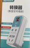 普彩 定时器开关插座220V电动车手机电源充电控制防过充自动断电 两插位|可控制两个用电器|升级款 1~24小时/5 实拍图