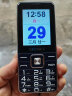 金立（Gionee）V15 4G全网通老人手机 超长待机老年机 大字大声大屏学生备用功能机 双卡双待 蓝色 晒单实拍图
