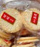 旺旺 雪饼仙贝520g大包装年货节送礼休闲膨化大礼包米果解馋怀旧零食 雪饼1+仙贝（共约120包）520g2袋 晒单实拍图