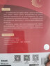 微电网中的电力电子变换器 实拍图