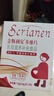 斯利安多维片乳母活性叶酸 不挑体制 乳母营养补充食品备孕无碘配方90粒 实拍图