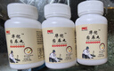 【大药房官方直售店】原料 华佗固尿丸金银花油菜花粉压片糖果茯苓固漏丸星 拍1发3一个周期 实拍图