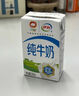 伊利【12月产】纯牛奶无菌砖250ml*24/16盒学生儿童早餐奶多规格可选 【8月产】纯牛奶250ml*24盒 实拍图