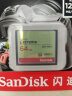 闪迪（SanDisk）64GB CF（CompactFlash）存储卡 中高端单反相机内存卡 UDMA7 至尊极速版 读速120MB/s 实拍图