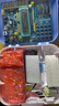 普中 51单片机 开发板 学习板实验板 江科大stc89c52RC芯片 C51编程 DIY套件 A4套件一(51开发板+仿真器+彩屏) 实拍图